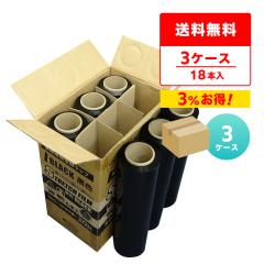 J[Xgb`tB 500mmx300m 0.020mm  6{x3 STR-500-20BK-3 ^Cv /ptB bv ^bv 芪