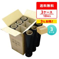 �J���[�X�g���b�`�t�B���� 500mm��x300m 0.020mm�� �� 6�{x3�� STR-500-20BK-3 ����^�C�v /����p�t�B���� ����b�v ��^���b�v �芪