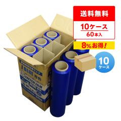 �J���[�X�g���b�`�t�B���� 500mm��x300m 0.020mm�� �� 6�{x10�� STR-500-20BL-10 ����^�C�v /����p�t�B���� ����b�v ��^���b�v ��