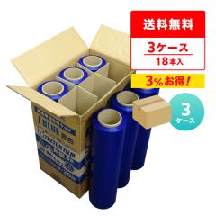 J[Xgb`tB 500mmx300m 0.020mm  6{x3 STR-500-20BL-3 ^Cv /ptB bv ^bv 芪