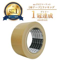 �Ó��H�� Monf �z�S���e�[�v No.8015 ���y 50mmx25m 0.20mm�� 1�� �/����p�z�e�[�v �K���e�[�v ����p�i