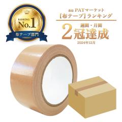 �z�e�[�v �S���e�[�v �K���e�[�v ���y 50mmx25m 0.20mm�� 30�� � PNT-2050B �x�[�W�� ����p�z�e�[�v ����e�[�v ����p�i �����