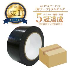 �z�e�[�v �S���e�[�v �K���e�[�v �� 50mmx25m 0.20mm�� 30�� � PNT-2050BK �u���b�N ����p�z�e�[�v ����e�[�v ����p�i ����� 