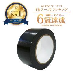 �z�e�[�v �S���e�[�v �K���e�[�v �� 50mmx25m 0.20mm�� 1�� � PNT-2050BKbara �u���b�N ����p�z�e�[�v ����e�[�v ����p�i ���