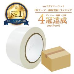 �z�e�[�v �S���e�[�v �K���e�[�v �� 50mmx25m 0.20mm�� 30�� � PNT-2050W �z���C�g ����p�z�e�[�v ����e�[�v ����p�i ����� 