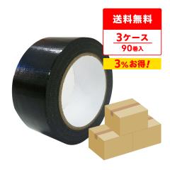 �z�e�[�v �S���e�[�v �K���e�[�v �� 50mmx25m 0.20mm�� 30��x3�� � PNT-2050BK-3 �u���b�N ����p�z�e�[�v ����e�[�v ����p�i ��