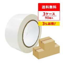 �z�e�[�v �S���e�[�v �K���e�[�v �� 50mmx25m 0.20mm�� 30��x3�� � PNT-2050W-3 �z���C�g ����p�z�e�[�v ����e�[�v ����p�i ����