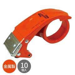 �e�[�v�J�b�^�[ �X�`�[���� �I�����W 10�� SHC-50bara10 PROSUN �n���h�J�b�^�[ �n���h�e�[�v�J�b�^�[ �e�[�v�p�J�b�^�[ �O���b�v�J�b�g 