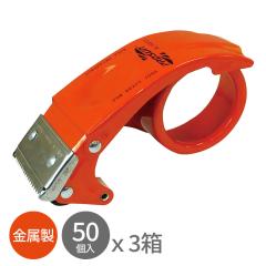 �e�[�v�J�b�^�[ �X�`�[���� �I�����W 50��x3�� SHC-50-3 PROSUN �n���h�J�b�^�[ �n���h�e�[�v�J�b�^�[ �e�[�v�p�J�b�^�[ �O���b�v�J�b�g 