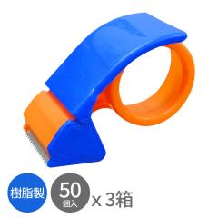 �e�[�v�J�b�^�[ ������ �� 50��x3�� SSC-50-3 �n���f�B�J�b�^�[ �n���h�e�[�v�J�b�^�[ �e�[�v�p�J�b�^�[ �O���b�v�J�b�g OPP�e�[�v ����