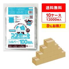 �y�܂Ƃ߂�10�P�[�X�z��z�܃r�j�[���� ��z�� A4�T�C�Y �V���o�[ 100��x12��x10�� ���R280x�^�e320x0.060mm�� THS-2832-10 / �������� 