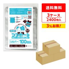 �y�܂Ƃ߂�3�P�[�X�zTHS-3443-3 ��z�� A3�T�C�Y ���R340x�^�e430(�}�`�t)+�t�^40x0.060mm�� �V���o�[ 100��x8��x3�� ��������