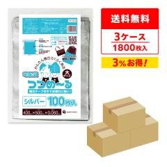 �y�܂Ƃ߂�3�P�[�X�zTHS-4050-3 ��z�� ��T�C�Y ���R400x�^�e500(�}�`�t)+�t�^40x0.060mm�� �V���o�[ 100��x6��x3�� ��������