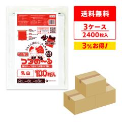 �y�܂Ƃ߂�3�P�[�X�zTHW-3443-3 ��z�� A3�T�C�Y ���R340x�^�e430(�}�`�t)+�t�^40x0.060mm�� ���� 100��x8��x3�� ��������