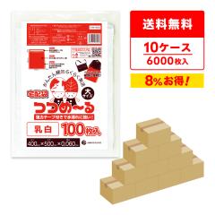 �y�܂Ƃ߂�10�P�[�X�zTHW-4050-10 ��z�� ��T�C�Y ���R400x�^�e500(�}�`�t)+�t�^40x0.060mm�� ���� 100��x6��x10�� ��������