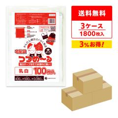 �y�܂Ƃ߂�3�P�[�X�zTHW-4050-3 ��z�� ��T�C�Y ���R400x�^�e500(�}�`�t)+�t�^40x0.060mm�� ���� 100��x6��x3�� ��������