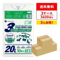 �y�܂Ƃ߂�3�P�[�X�zTLF-23-3 ����3�w�|���� 20���b�g�� 0.015mm�� ������ 10��x120��x3�� / �S�~�� ���ݑ� ��������