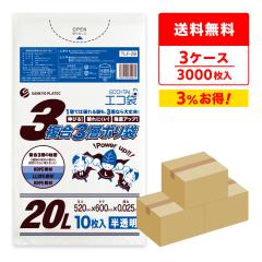 �y�܂Ƃ߂�3�P�[�X�zTLF-28-3 ����3�w�|���� 20���b�g�� 0.025mm�� ������ 10��x100��x3�� / �S�~�� ���ݑ� ��������