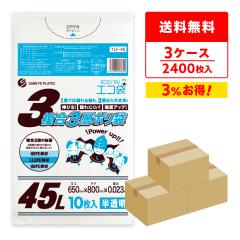 �y�܂Ƃ߂�3�P�[�X�zTLF-45-3 ����3�w�|���� 45���b�g�� 0.023mm�� ������ 10��x100��x3�� / �S�~�� ���ݑ� ��������