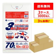 ���ݑ� ����3�w �|���� 70���b�g�� ������ 80x90cm 0.015mm�� 10��x100��x3�� TLF-70-3/ �S�~�� ���� �� 70l �i�`������ �Ɩ��p ��������