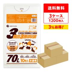 �y�܂Ƃ߂�3�P�[�X�zTLF-78-3 ����3�w�|���� 70���b�g��0.032mm�� ������ 10��x40��x3�� / �S�~�� ���ݑ� ��������