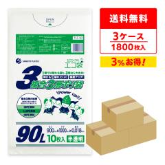 �y�܂Ƃ߂�3�P�[�X�zTLF-93-3 ����3�w�|���� 90���b�g��0.018mm ������ 10��x60��x3�� / �S�~�� ���ݑ� ��������