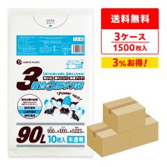 �y�܂Ƃ߂�3�P�[�X�zTLF-95-3 ����3�w�|���� 90���b�g�� 0.023mm�� ������ 10��x50��x3�� / �S�~�� ���ݑ� ��������