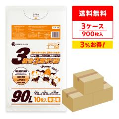 �y�܂Ƃ߂�3�P�[�X�zTLF-98-3 ����3�w�|���� 90���b�g�� 0.037mm ������ 10��x30��x3�� / �S�~�� ���ݑ� ��������