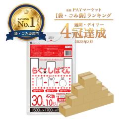 �y�܂Ƃ߂�10�P�[�X�z�����t�����ݑ� 30���b�g�� ������ 50x70cm 0.020mm�� 10��x80��x10�� �炭���΂��� TTH-38-10  / �������� �Ƃ�