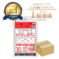 �����t�����ݑ� 30���b�g�� ������ 50x70cm 0.020mm�� 10��x80�� �炭���΂��� TTH-38 �������� �Ƃ��ĕt���S�~�� ��񂰃r�j�[���� ��