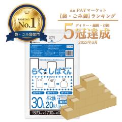 �y�܂Ƃ߂�10�P�[�X�z�����t�����ݑ� 30���b�g�� ���������� �[�^ 52x70cm 0.020mm�� 20��x40��x10�� �炭���΂��� TTS-39-10 / ������