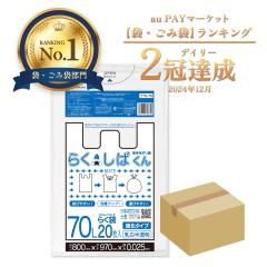 �����t�����ݑ� 70���b�g�� ���������� �[�^ 80x97cm 0.025mm�� 20��x20�� �炭���΂��� TTS-79 �������� �Ƃ��ĕt���S�~�� ��񂰃r�j