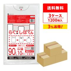 �y�܂Ƃ߂�3�P�[�X�z�����t�����ݑ� 90���b�g�� ������ 90x100cm 0.025mm�� 10��x40��x3�� �炭���΂��� TTH-98-3 / �������� �Ƃ��ĕt