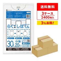 �y�܂Ƃ߂�3�P�[�X�z�����t�����ݑ� 30���b�g�� ���������� �[�^ 52x70cm 0.020mm�� 20��x40��x3�� �炭���΂��� TTS-39-3 / �������� 