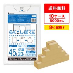 �y�܂Ƃ߂�10�P�[�X�z�����t�����ݑ� 45���b�g�� ���������� �[�^ 65x85cm 0.020mm�� 20��x40��x10�� �炭���΂��� TTS-49-10 / ������