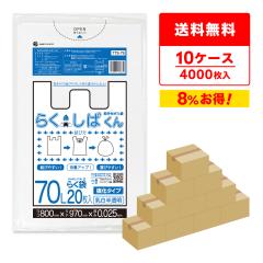 �y�܂Ƃ߂�10�P�[�X�z�����t�����ݑ� 70���b�g�� ���������� �[�^ 80x97cm 0.025mm�� 20��x20��x10�� �炭���΂��� TTS-79-10 / ������