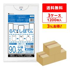 �y�܂Ƃ߂�3�P�[�X�z�����t�����ݑ� 90���b�g�� ���������� �[�^ 90x107cm 0.025mm�� 20��x20��x3�� �炭���΂��� TTS-99-3 / ��������