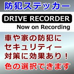 DRIVE RECORDER 01 VGbg h ZLeB OΉ h XebJ[ V[