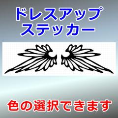 ECOP VGbg hXAbv OΉ h XebJ[ V[