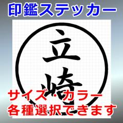 ���� �V���G�b�g ��� ���O�Ή� �h�� �X�e�b�J�[ �V�[��