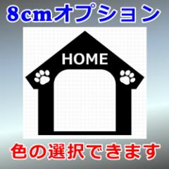 DOG IN HOUSE 03 VGbg 8cmpIvV  Dog OΉ h XebJ[ V[