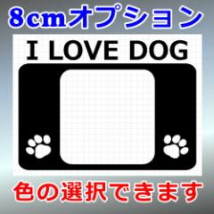 I LOVE DOG 02 VGbg 8cmpIvV  Dog OΉ h XebJ[ V[