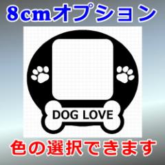 I LOVE DOG 05 VGbg 8cmpIvV  Dog OΉ h XebJ[ V[