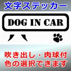 DOG IN CAR 01 VGbg IvV  Dog OΉ h XebJ[ V[