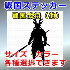 �{�������Q �V���G�b�g �l�� �퍑���� ���O�Ή� �h�� �X�e�b�J�[ �V�[��