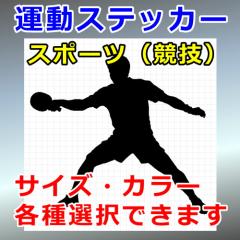 �싅 �V���G�b�g �l�� �X�|�[�c ���O�Ή� �h�� �X�e�b�J�[ �V�[��