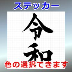 ߘa VGbg Ŕ W OΉ h XebJ[ V[