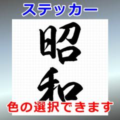 ���a �V���G�b�g �Ŕ� �W�� ���O�Ή� �h�� �X�e�b�J�[ �V�[��