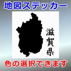 ꌧ VGbg n} OΉ h XebJ[ V[