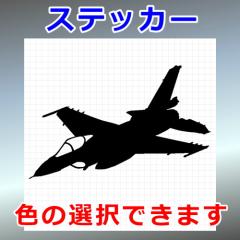 F-2 oCp[[ 퓬@ VGbg 蕨 OΉ h XebJ[ V[